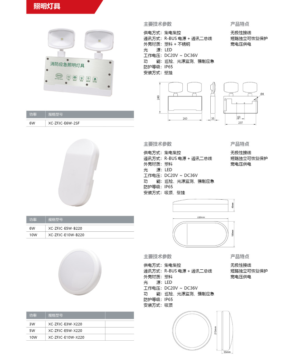 照明燈具.jpg