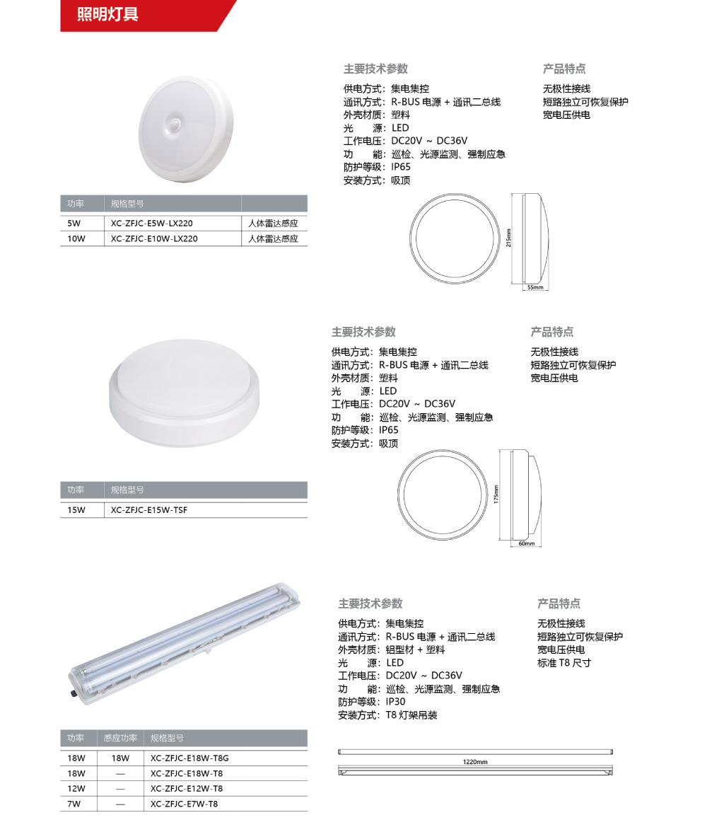 照明燈具2.jpg